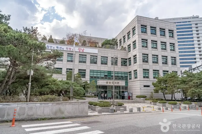 성남시 분당도서관 · 문화시설