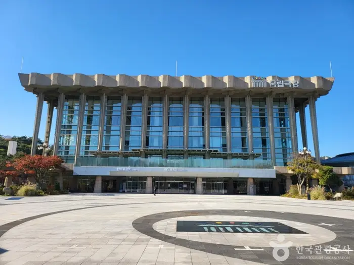 국립극장 · 문화시설