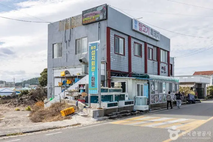 마돈 · 음식점