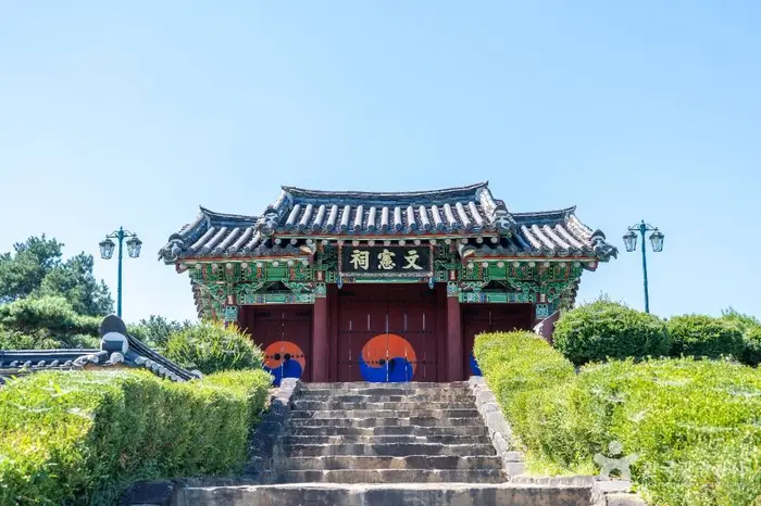 문헌사(삼봉 정도전 사당) · 관광지