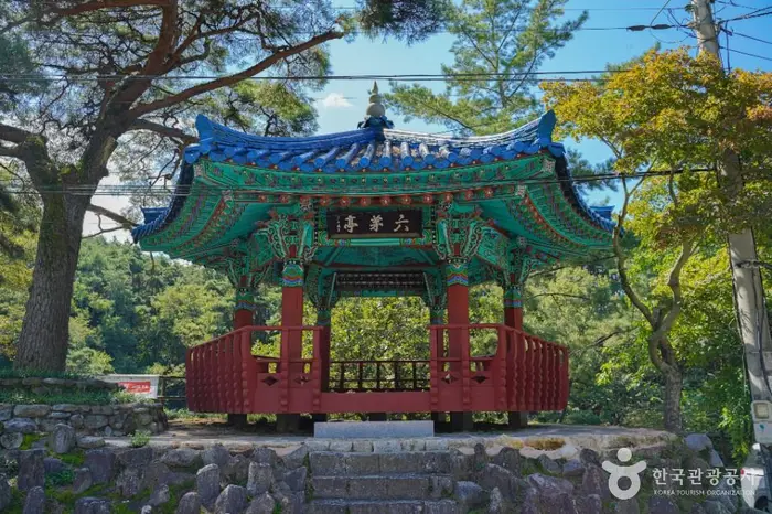 육모정 · 관광지