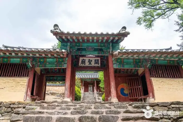 관성묘 · 관광지