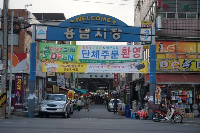 용남시장 · 쇼핑
