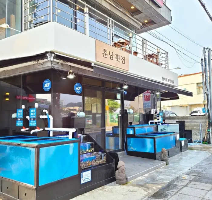 훈남횟집 · 음식점