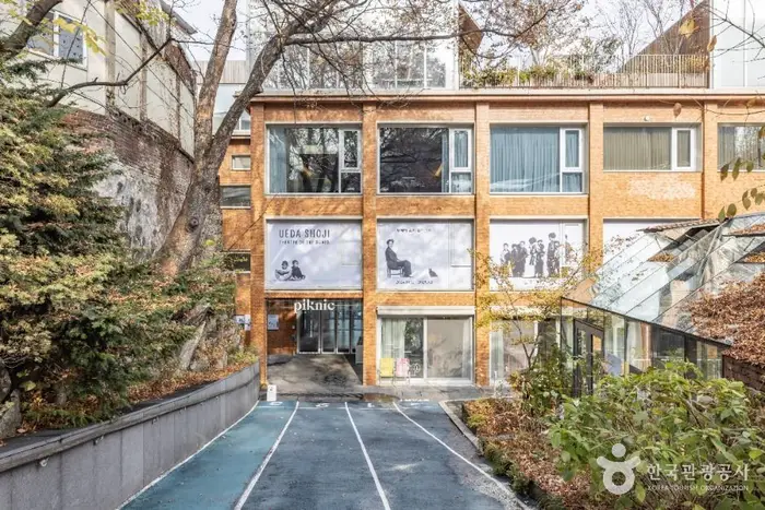 피크닉 · 문화시설