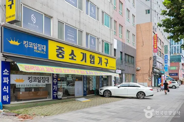 중곡동 가구거리 · 쇼핑