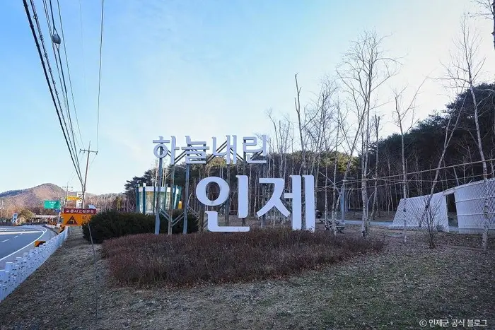 청정조각공원 · 관광지