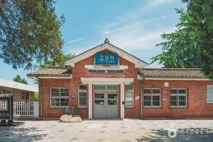 고모역복합문화공간 · 문화시설
