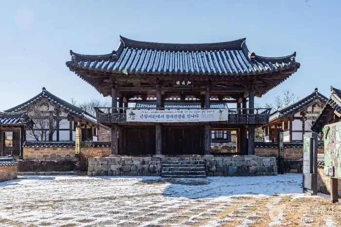 근암서원 · 관광지