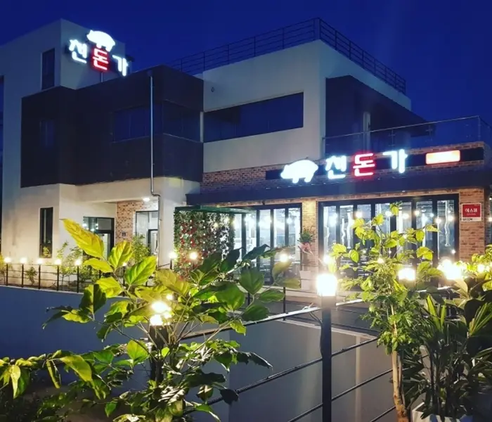 천돈가 중문본점 · 음식점