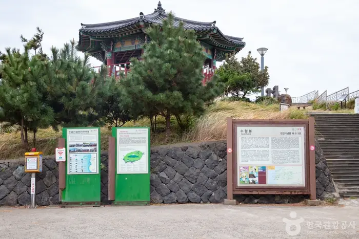 수월봉 · 관광지