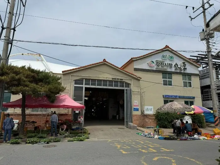 강진오감통시장 · 쇼핑