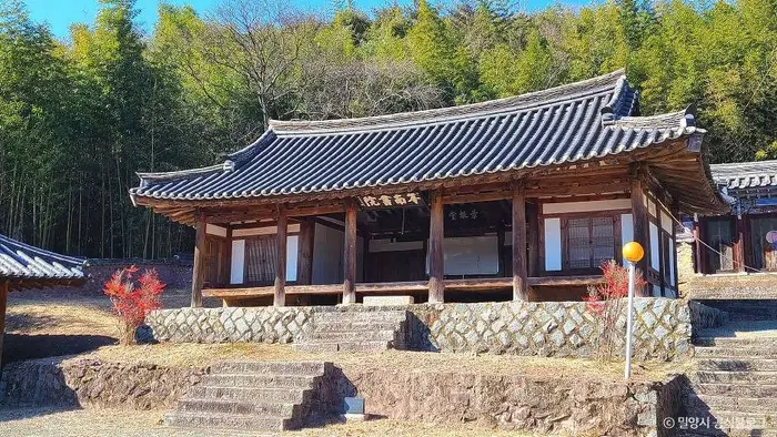 신남서원 · 관광지