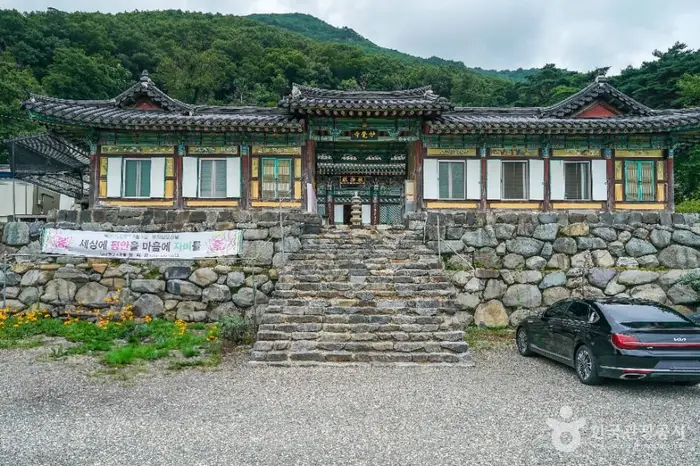 묘각사(영천) · 관광지