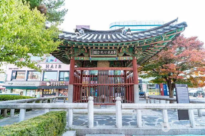 이충무공사적비 · 관광지