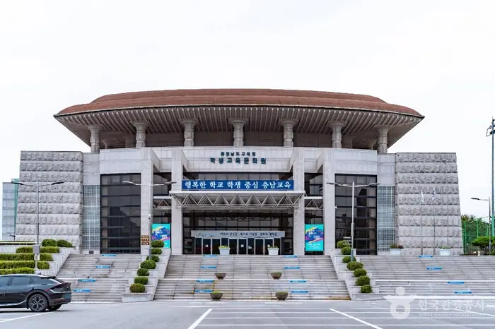 충청남도교육청학생교육문화원 · 문화시설