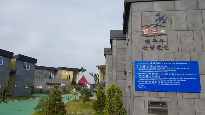 별주부관광팬션(비토섬별주부관광펜션) · 숙박