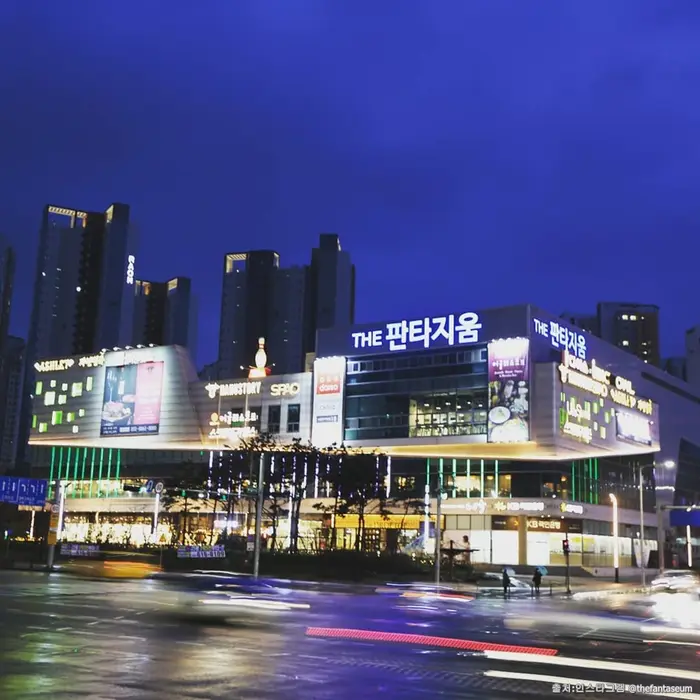 판타지움 · 쇼핑