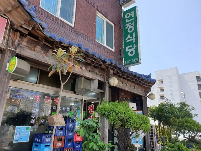 연정식당 · 음식점