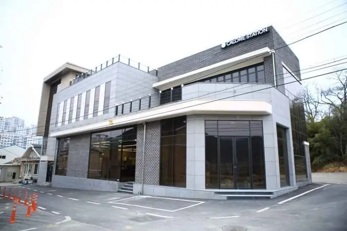 칼로리 스테이션 · 음식점