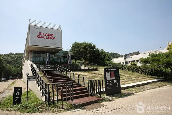 이랜드갤러리 · 문화시설
