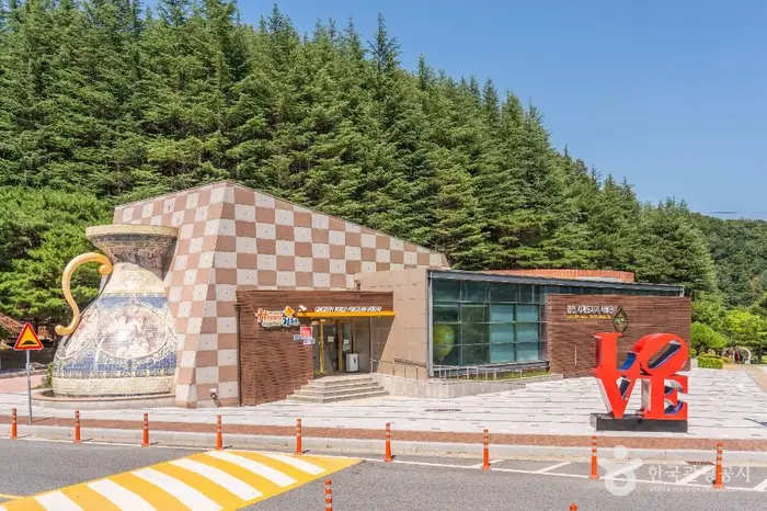 김천 세계도자기박물관 · 문화시설