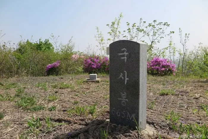 국사봉(순창) · 관광지