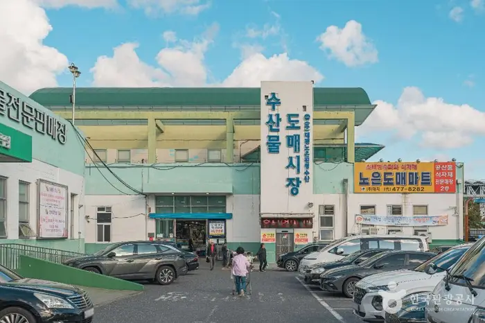 대전광역시 노은농수산물도매시장 · 쇼핑