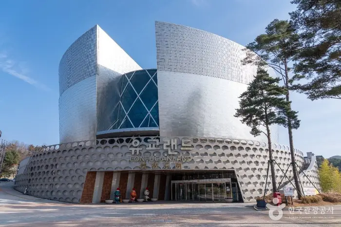 유교랜드 · 관광지