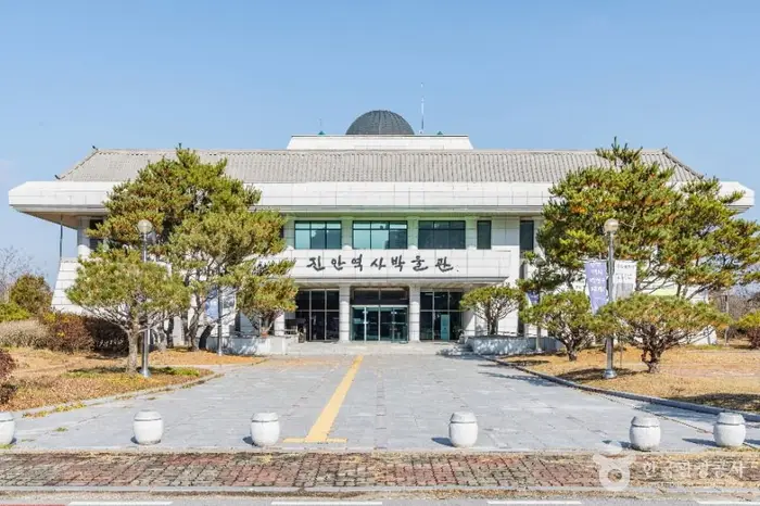 진안역사박물관 · 문화시설