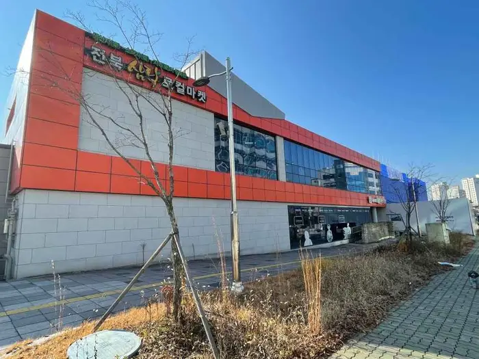 전북삼락로컬마켓 · 쇼핑