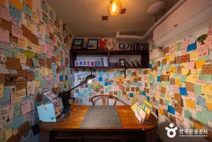 다가 여행자 도서관 · 문화시설