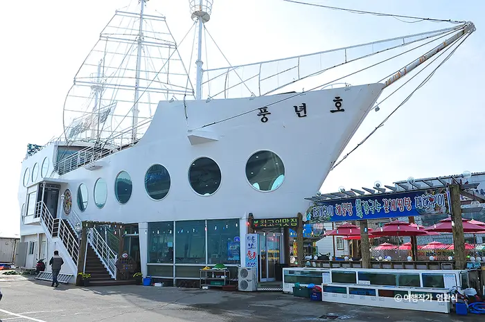 털보선장횟집 · 음식점