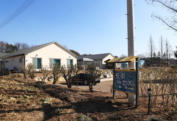 두리캠핑장 · 레포츠