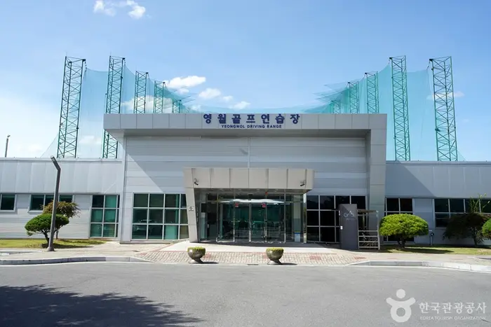 영월스포츠파크 · 레포츠