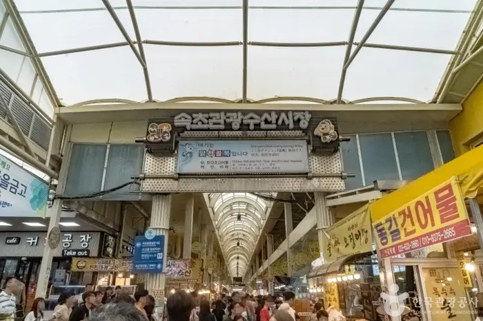 닭전 골목 · 관광지