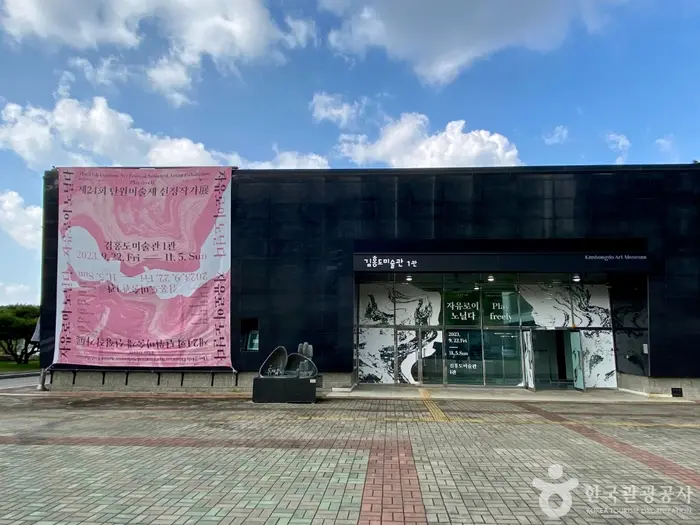 김홍도미술관 · 문화시설