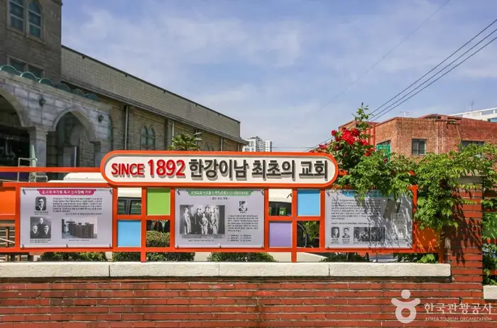 초량교회 · 관광지