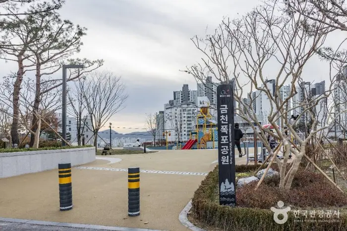 금천 폭포공원 · 관광지