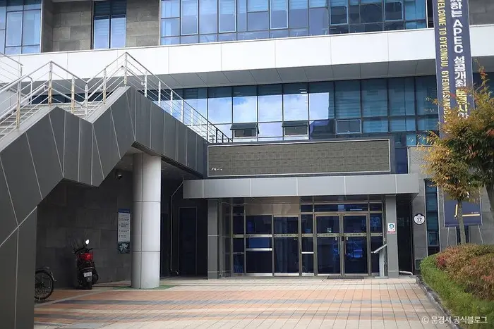 문경문화원 · 문화시설