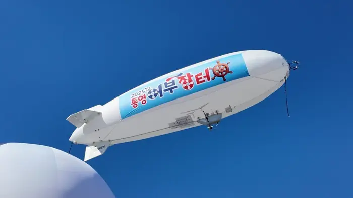어부장터X포트빌리지 통영 포스터 사진 4