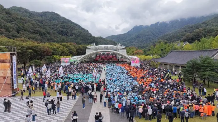문경사과축제 포스터 사진 2