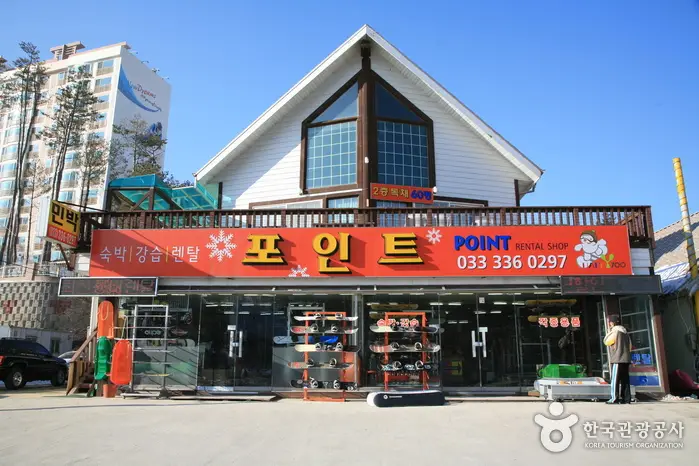 포인트스키 · 레포츠