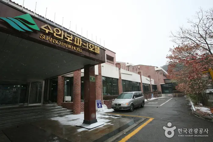 수안보파크호텔 · 숙박
