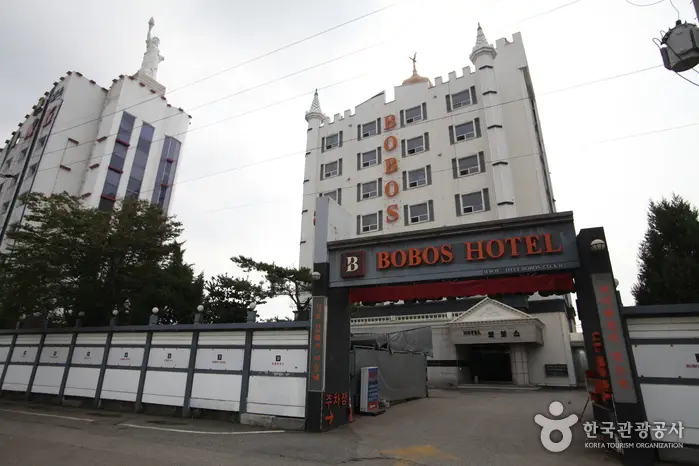 보보스모텔 · 숙박