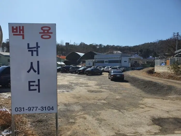 백용낚시터 · 레포츠