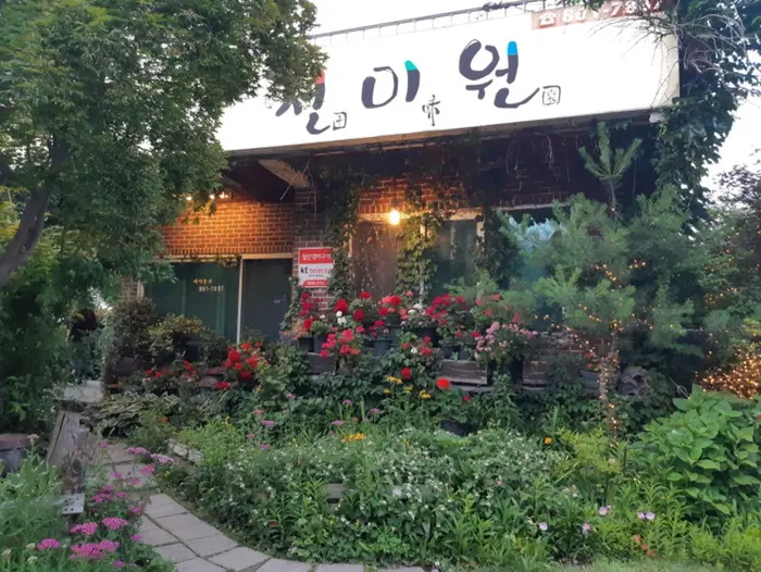 전미원 · 음식점
