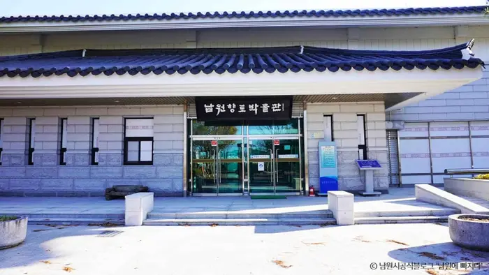 남원향토박물관 · 문화시설