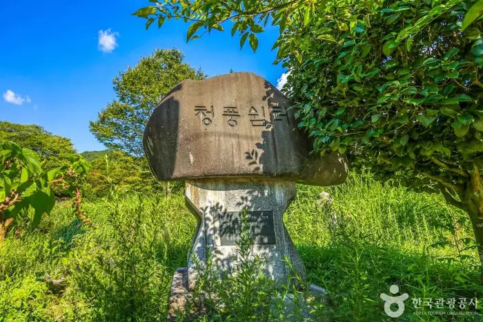 청풍쉼터 · 관광지