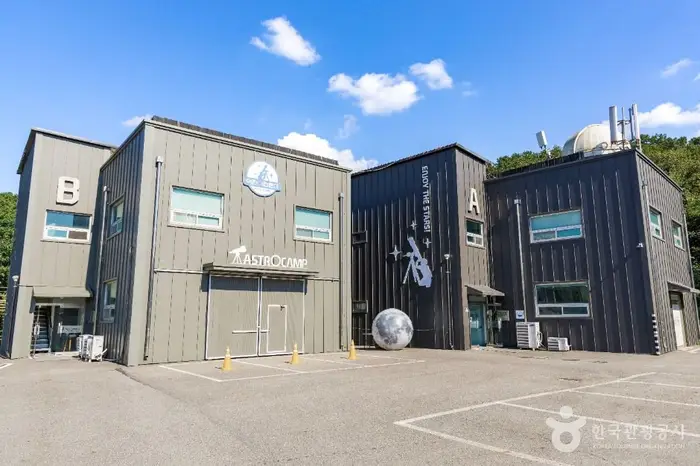 일산 어린이천문대 · 관광지